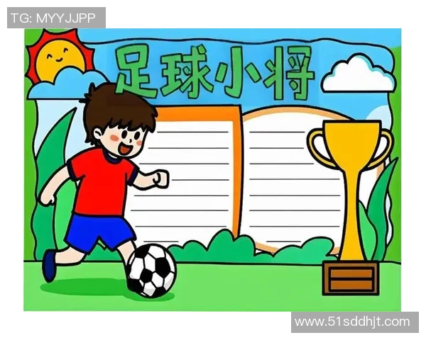 足球艾的魅力与激情探讨如何提升青少年对足球的热爱与参与度