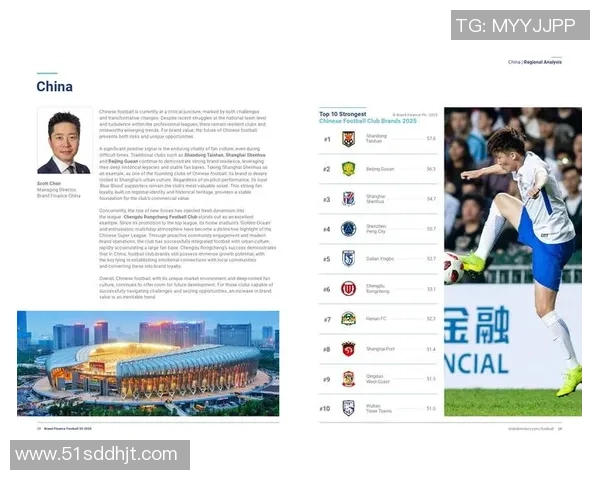 足球力量派的崛起与发展对现代足球战术的深远影响与启示