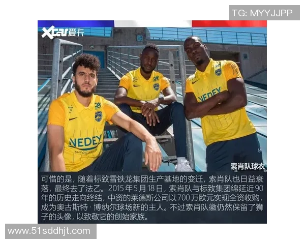 足球赛事策划书模板及实施方案详解助力球队发展与品牌提升