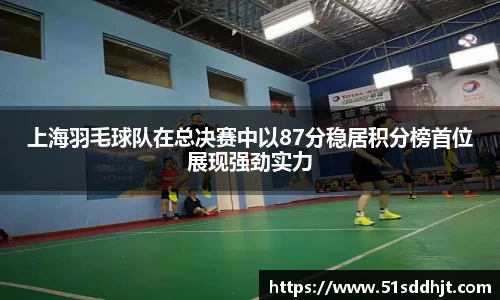 熊猫体育官方网站